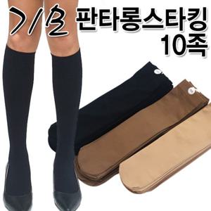 기모 두꺼운 반스타킹 판타롱 스타킹 10켤레 세트