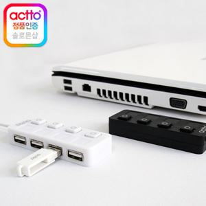 엑토 4포트USB허브 HUB-21 /허브/4포트허브/USB허브