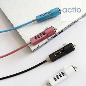 엑토 폴리스노트북도난방지케이블 NBL-04 /노트북잠금장치/노트