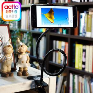 엑토 가제트자바라스탠드 MST-01 /스마트폰거치대/휴대폰거치대/