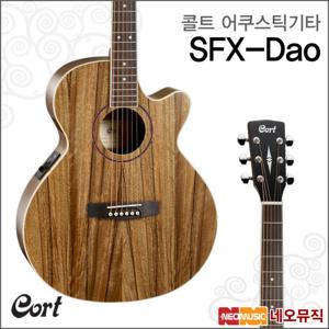콜트 SFX-Dao/NAT 어쿠스틱기타 /픽업 통기타 +풀옵션