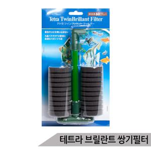 테트라 트윈 브릴란트 필터 쌍기 스펀지여과기