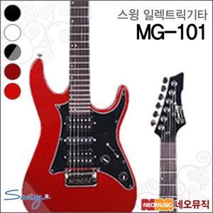 스윙 일렉 기타 SWING Electric Guitar MG-101 /MG101
