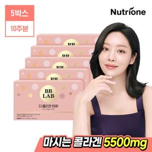 [뉴트리원]비비랩 더콜라겐 5500 5박스(10주분) 마시는콜라겐