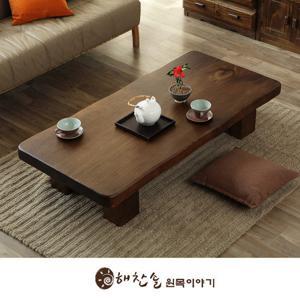 해찬솔 소나무 통원목 좌식테이블1500 / 좌탁