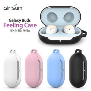 AIR SUM 삼성 갤럭시 버즈 필링 보호케이스