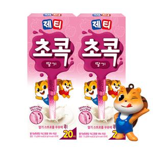 제티 초콕 딸기 20T+20T+제티 키링