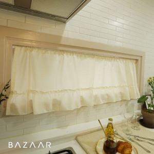 내추럴 광목 바란스 커튼(프릴형)+압축봉