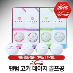 팬텀 고커 DAISY (데이지) 고반발 여성 골프공 [3피스/화이트]