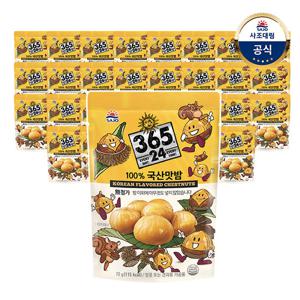 [사조대림] 해표 100%국산맛밤70g x30봉