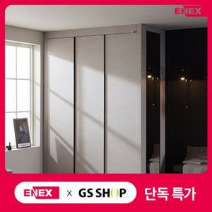 [에넥스]샌드 작은방 붙박이장 일반형(거울포함)-1350~1500mm