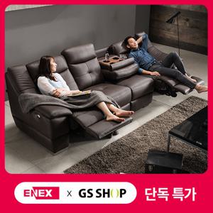 에넥스 에딘 천연면피 가죽 4인용 전동 리클라이너 소파