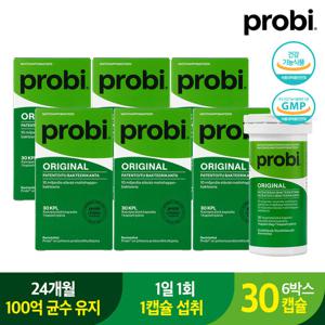 스웨덴 1등 유산균 LP299V 프로비마게 오리지널 300mg*30캡슐 6박스