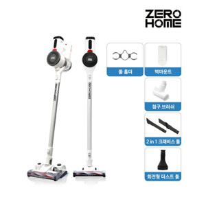 제로홈 맥스 BLDC 물걸레 무선청소기+사은품 5종 세트