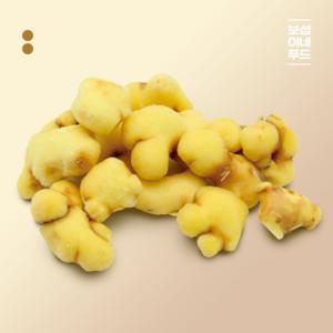 [보섭이네푸드]국내산 손질 깐생강 1kg