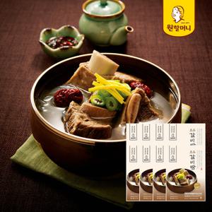 원할머니 명품갈비탕 600g 8팩