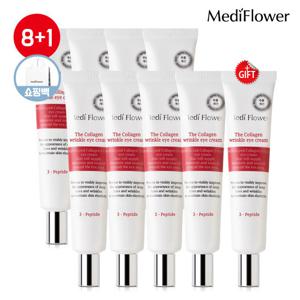 [메디플라워]대용량 더 콜라겐 링클 아이크림 40ml 8+1+쇼핑백중