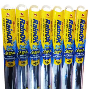 불스원 보쉬 고급와이퍼 모음전