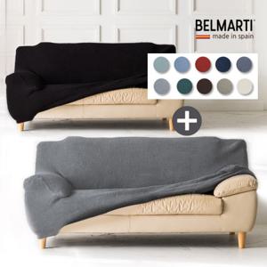 [벨마르티] 소파커버 4인용 2개(라이트그레이+색상 택1)