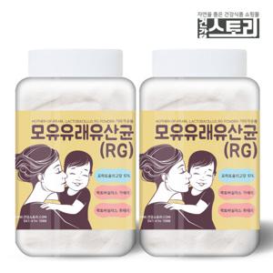 건강스토리 모유유래 유산균RG 분말 200g X 2통