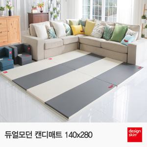 디자인스킨 듀얼모던 캔디 폴더매트 280