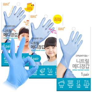 (한셀)보아스 라텍스 / 니트릴 메디장갑 10매