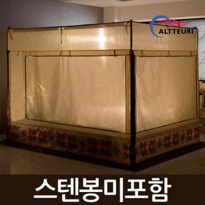 알뜨리 사각 난방텐트 커튼형 퀸킹(스텐봉 미포함)