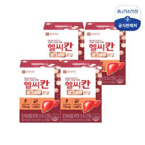 [종근당건강] 헬씨칸 밀크씨슬 로얄 4박스(4개월분)