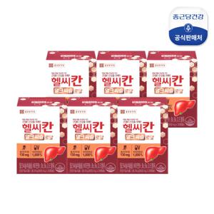 [종근당건강] 헬씨칸 밀크씨슬 로얄 6박스(6개월분)