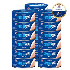 [사조대림] 사조 마일드참치 250g x18캔