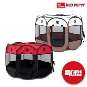 레드퍼피 텐트하우스 퍼피코너텐트(특대형)
