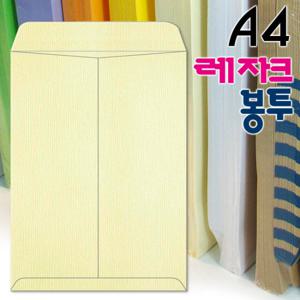 A4 레자크봉투 스트라이프 옐로우 100매/A4서류봉투/레쟈크봉투/
