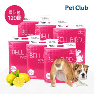 [펫클럽] 벨버드 엑스라지패드 120매 (20매*6세트), 강아지패드