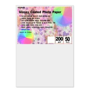광택 200g/m2 A4 50매 인화지 포토용지 사진용지