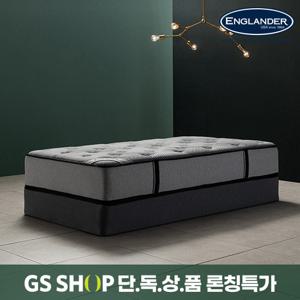 잉글랜더 그레이 호텔컬렉션 코코넛팜 독립스프링 매트리스SS
