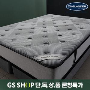 잉글랜더 그레이 호텔컬렉션 코코넛팜 독립스프링 매트리스K