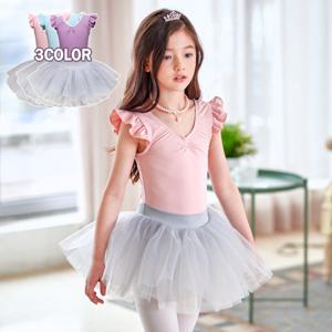 첼로 튜튜 발레복 아동 키즈 유아 여아 어린이 발레용품 세트