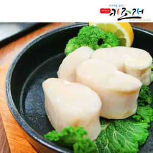 키조개 통관자 200gx3