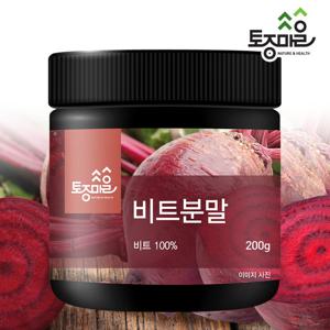 [토종마을]국산 비트분말 200g(레드비트)