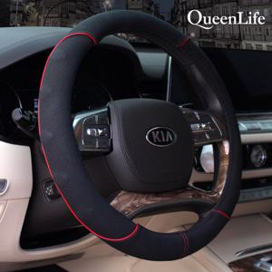 퀸라이프 자동차 미끄럼방지 스웨이드 가죽 핸들커버 QL714