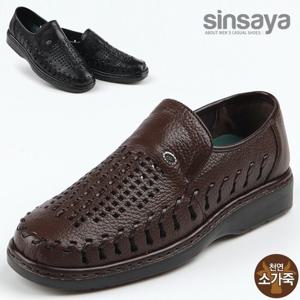 [신사야]신사야 소가죽 포멀룩 펀칭 남성로퍼 SSY1387
