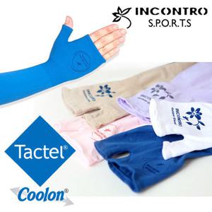 [인콘트로]손등커버형 쿨토시/3D무봉제/탁텔원단/팔토시