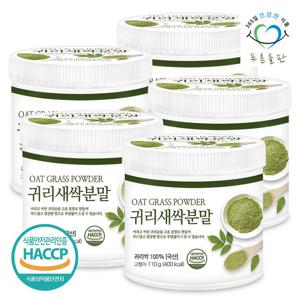 푸른들판 국내산 새싹귀리 분말 가루 110gx5통 귀리새싹 100%
