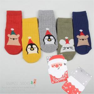 [꼼지]V윈터랜드(5족)크리스마스 양말/양말세트
