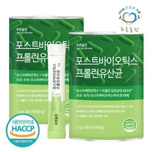 푸른들판 포스트바이오틱스 프롤린 유산균 분말 30스틱 2개