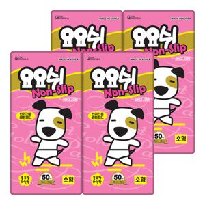 [요요쉬] 배변패드 논슬립 50매 X 4팩