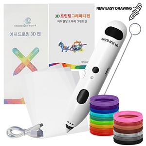 NEW이지드로잉3D펜 1200MAH/입체 프린팅펜