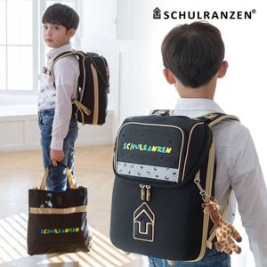 슐란젠 클래식 블랙 어깨끈분리형 초등학색 신학기 책가방세트