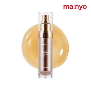 마녀공장 비피다 컨센트레이트 세럼 35ml