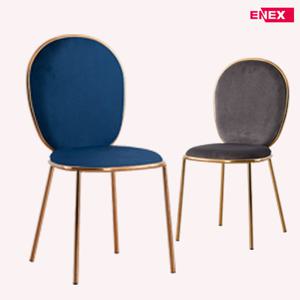 [에넥스](1+1 이벤트)무드 로즈골드 의자